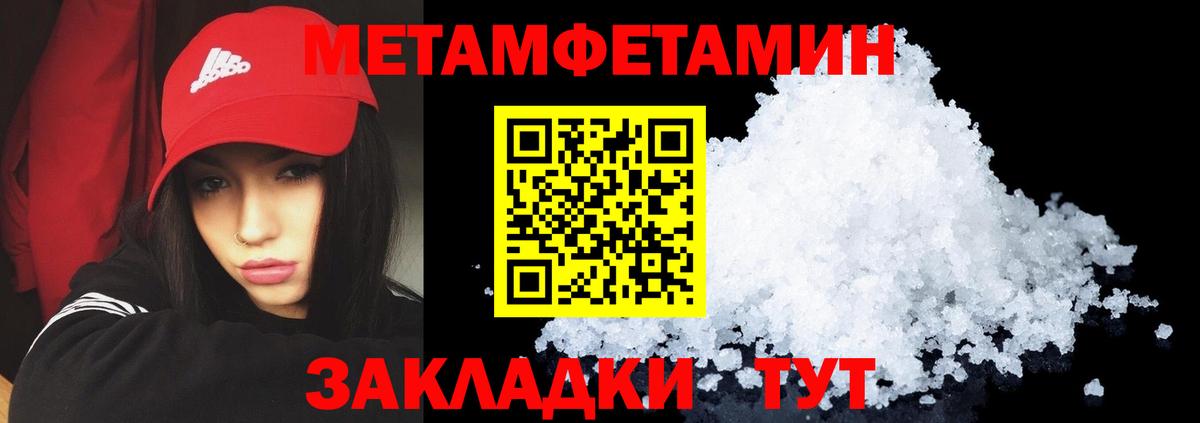 Еманжелинск  АМФЕТАМИН  Вход с VPN  АМФЕТАМИН 98% 