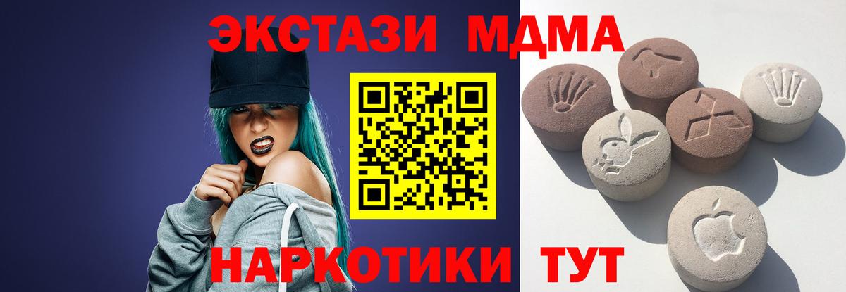 ОМГ ОМГ tor  Экстази Punisher  Вход с VPN  ЭКСТАЗИ Дубай  Еманжелинск 