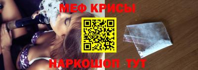 прущие крисы Балахна