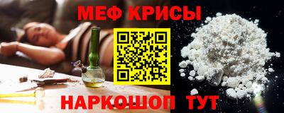 метадон Балаково