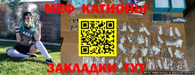 прущие крисы Балахна