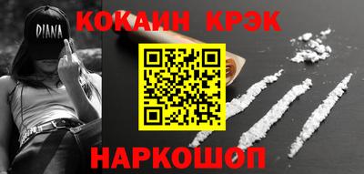 метадон Балаково