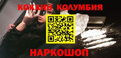 мяу мяу кристалл Балашиха