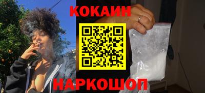 метадон Балаково