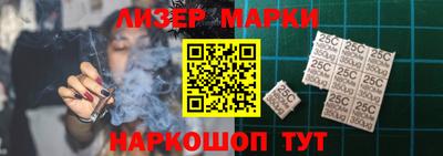 мяу мяу кристалл Балашиха