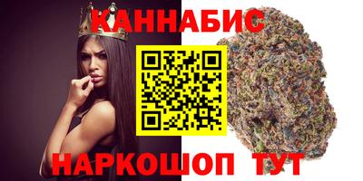мяу мяу кристалл Балашиха