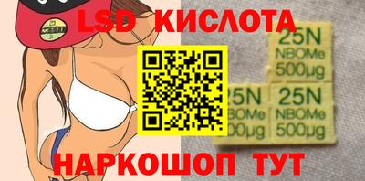 метадон Балаково
