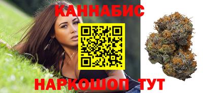 мяу мяу кристалл Балашиха