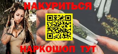 метадон Балаково