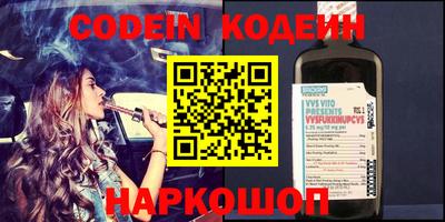 метадон Балаково