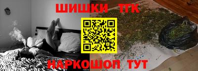 мяу мяу кристалл Балашиха