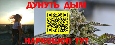 метадон Балаково