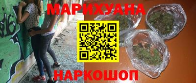 мяу мяу кристалл Балашиха