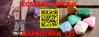 метадон Балаково