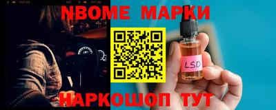 метадон Балаково