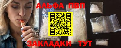 гашишное масло Малоярославец