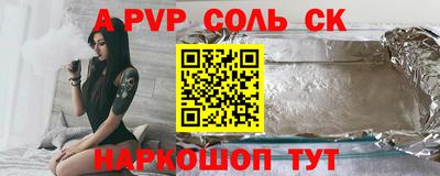 мяу мяу кристалл Балашиха