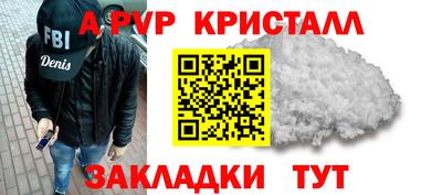 прущие крисы Балахна