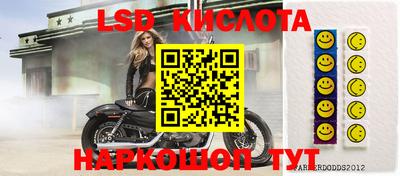 прущие крисы Балахна
