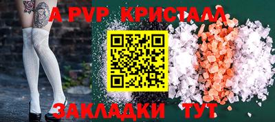 метадон Балаково