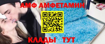 мяу мяу кристалл Балашиха