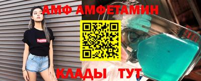 мяу мяу кристалл Балашиха