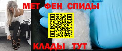 мяу мяу кристалл Балашиха