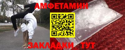 метадон Балаково