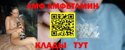 мяу мяу кристалл Балашиха