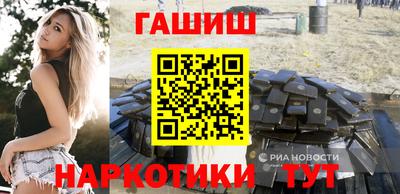 мяу мяу кристалл Балашиха
