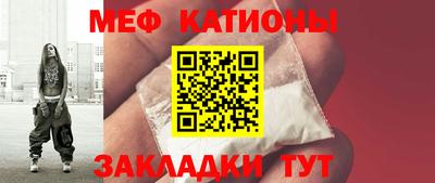 метадон Балаково