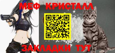 метадон Балаково