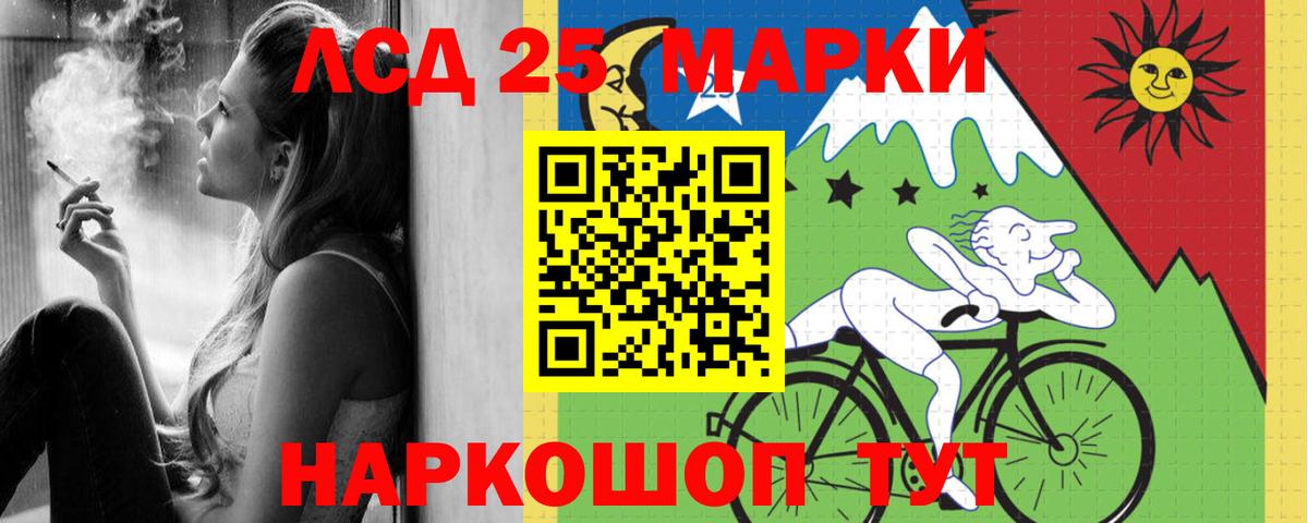 ЛСД экстази кислота Еманжелинск