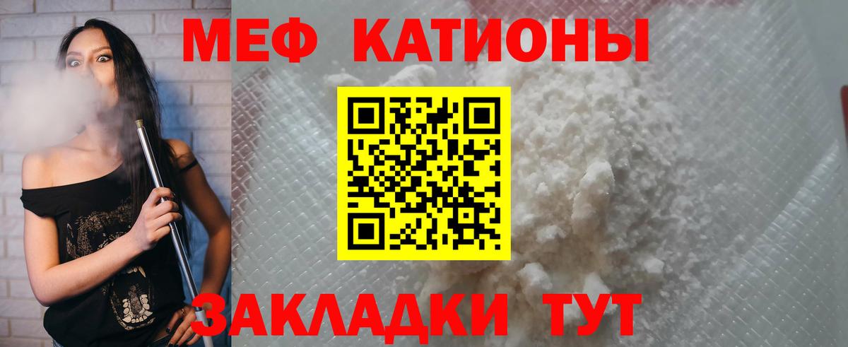 МЕФ  Еманжелинск