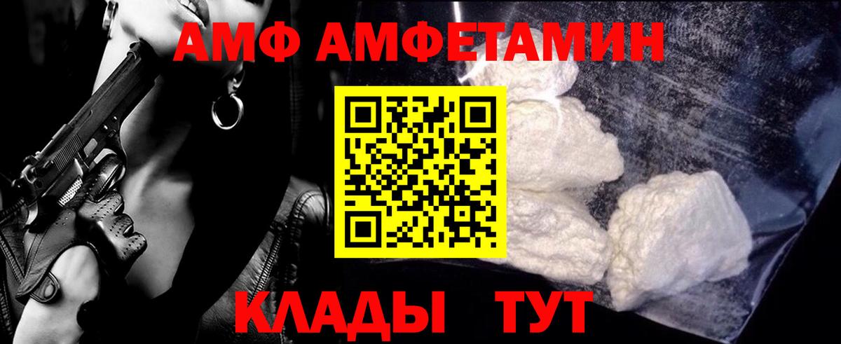 Метамфетамин мет Еманжелинск