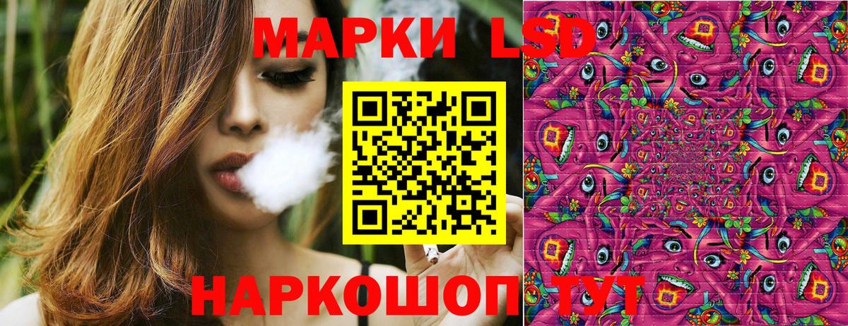 Марки N-bome 1500мкг Еманжелинск