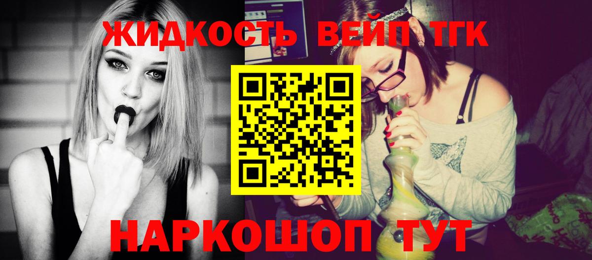 Мефедрон кристаллы  КЕТАМИН  Каннабис  Вход с VPN  Гашиш  Еманжелинск  КОКАИН 
