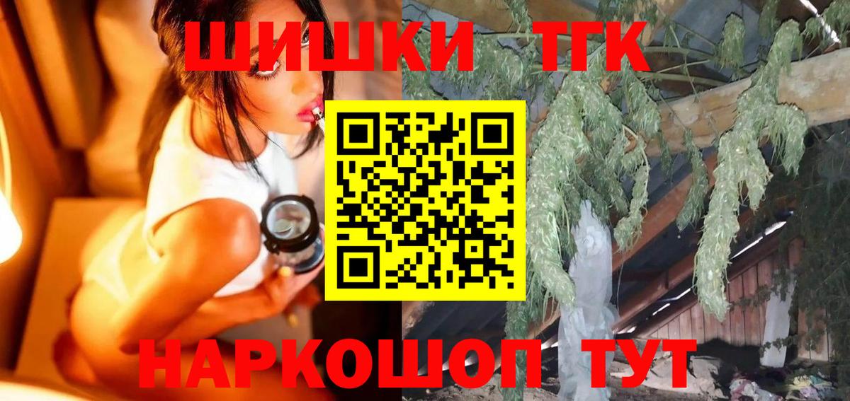 Марихуана индика  Бошки Шишки тримм  Еманжелинск  Шишки марихуана индика  Вход с VPN  Шишки марихуана гибрид 